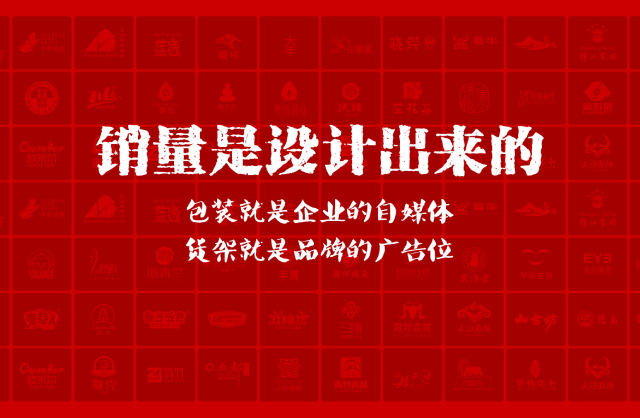 一家以提升产品销量为导向的红河县包装设计机构